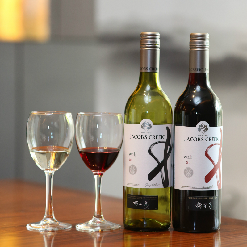 Jacob’s Creek Launches WAH New Innovative Wine Blend to Complement